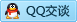 QQ在线咨询653790098